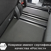 Автомобильные коврики EVA на Citroen SpaceTourer 8 мест, не Long (2016-2024)
